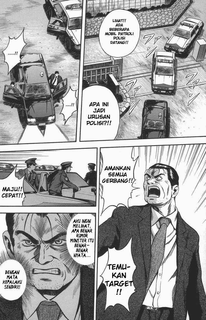 Otogi Matsuri Chapter 17 - halaman 7