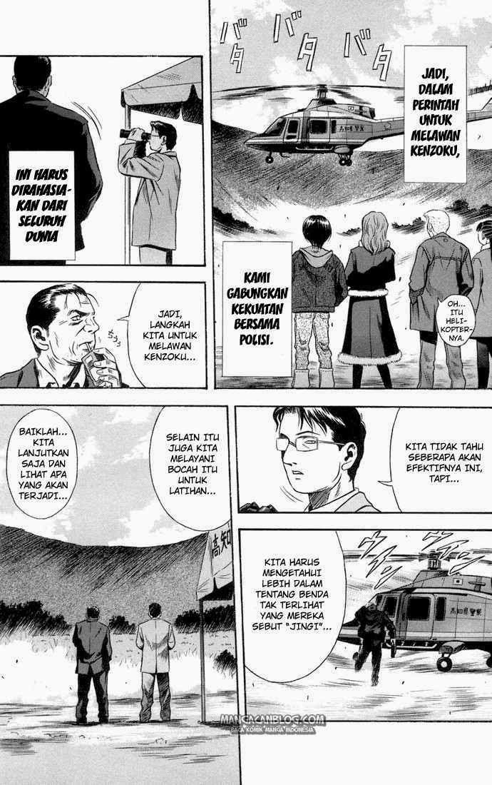 Otogi Matsuri Chapter 19 - halaman 13