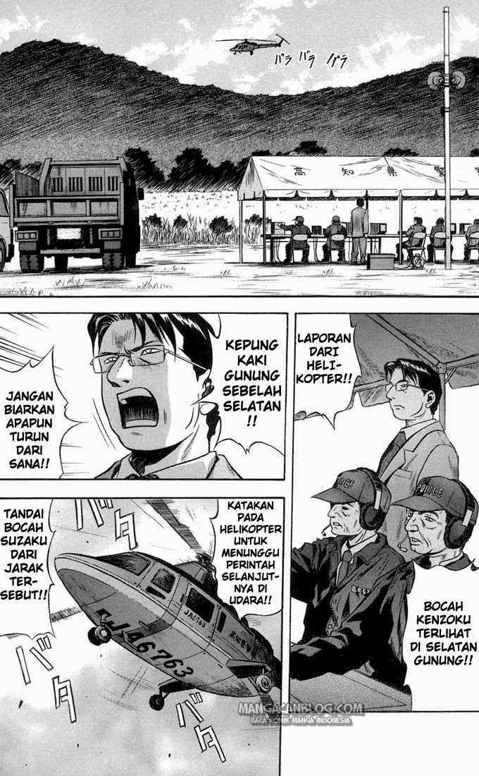Otogi Matsuri Chapter 19 - halaman 2