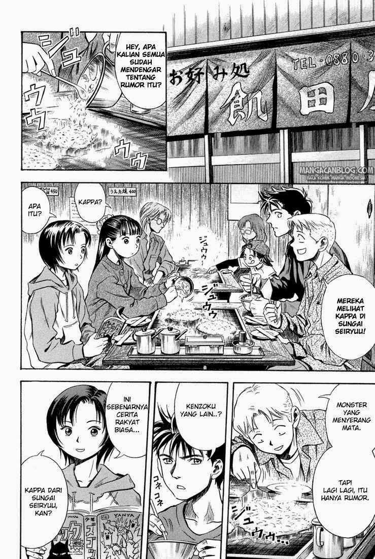 Otogi Matsuri Chapter 19 - halaman 21