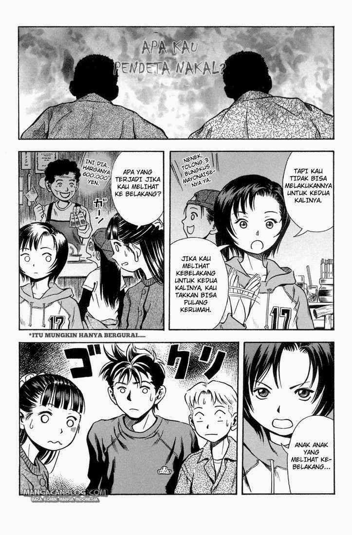Otogi Matsuri Chapter 19 - halaman 24