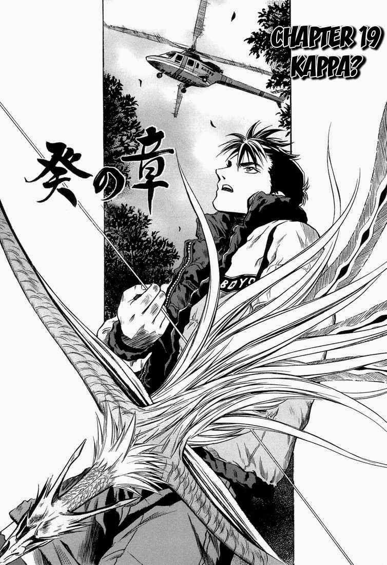 Otogi Matsuri Chapter 19 - halaman 3