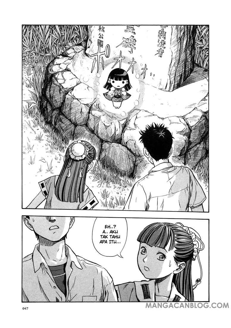 Otogi Matsuri Chapter 2 - halaman 16