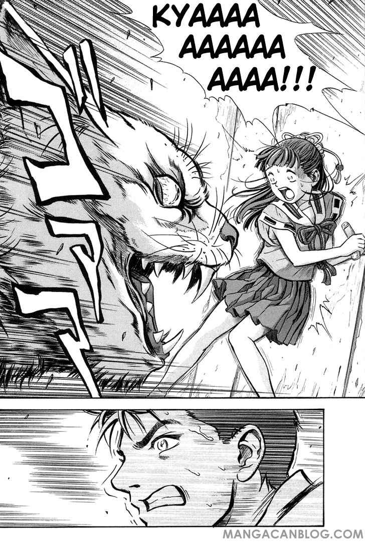 Otogi Matsuri Chapter 2 - halaman 30