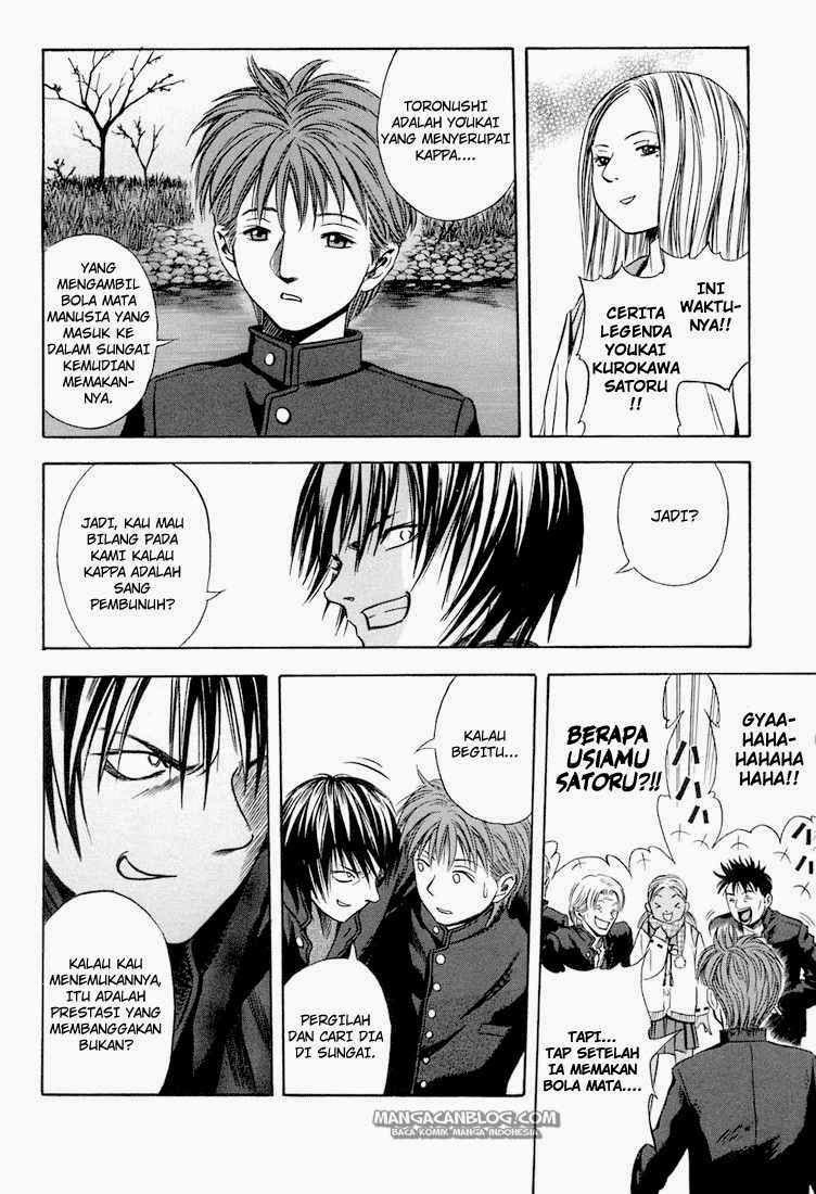Otogi Matsuri Chapter 20 - halaman 17