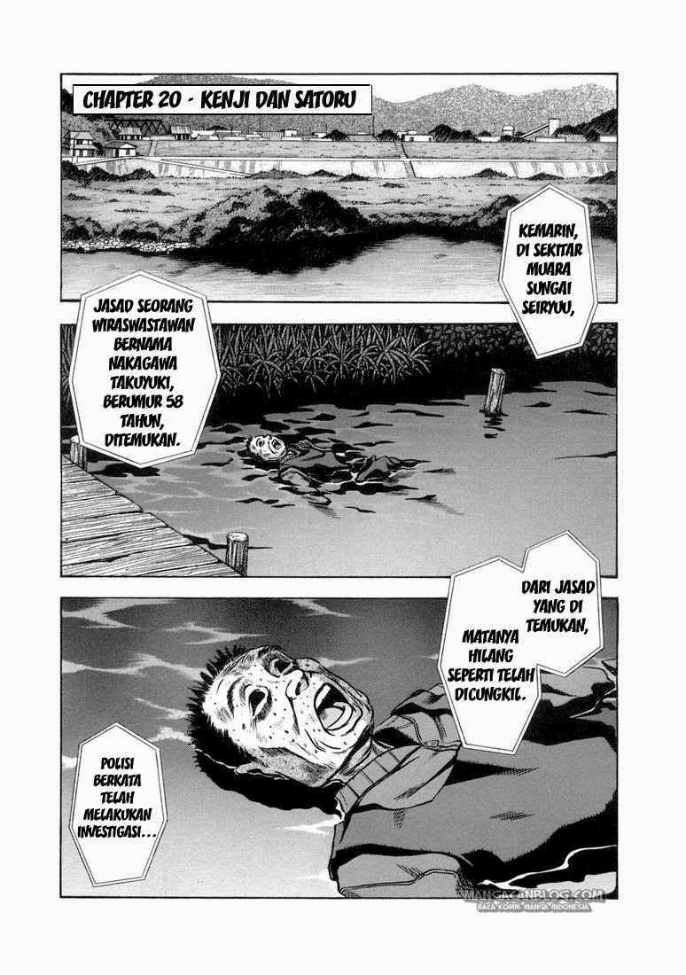 Otogi Matsuri Chapter 20 - halaman 2