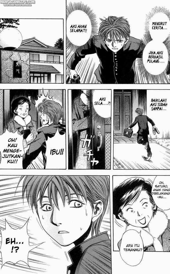 Otogi Matsuri Chapter 20 - halaman 25