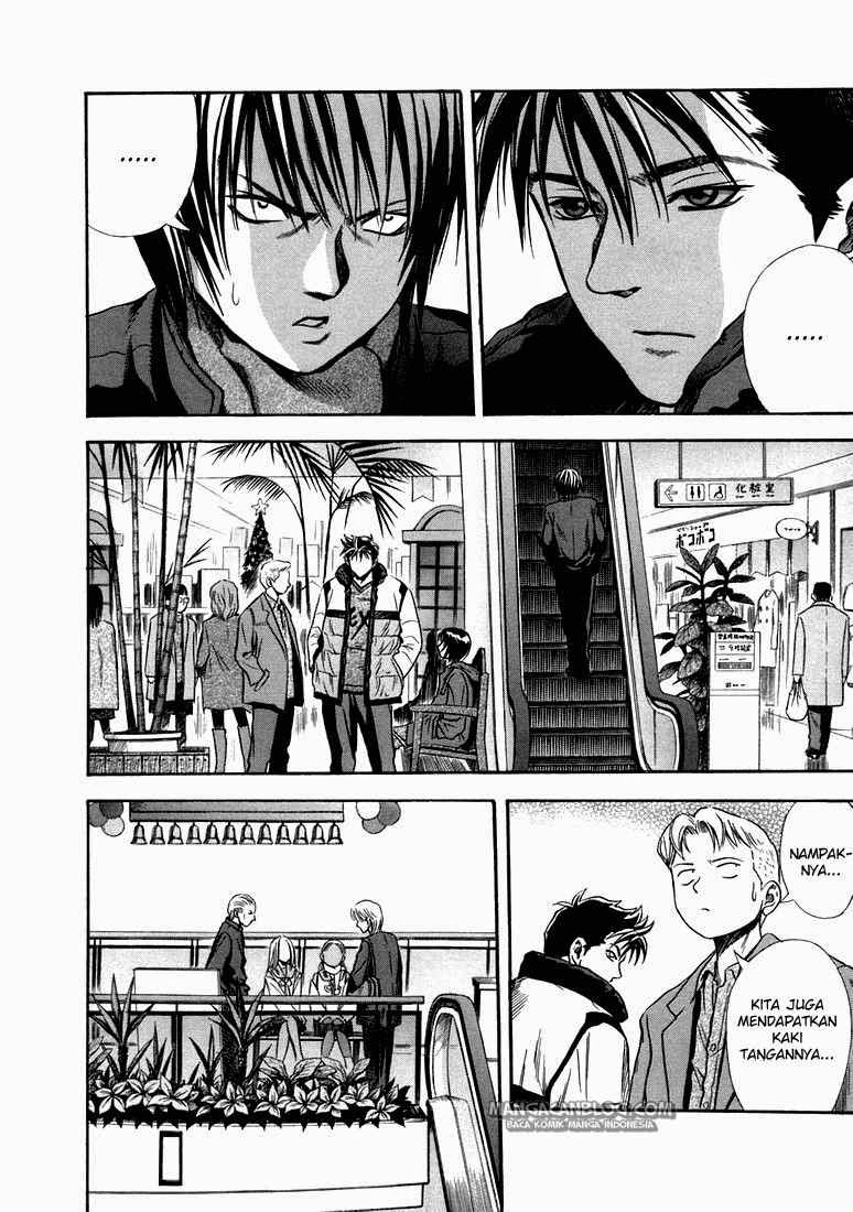 Otogi Matsuri Chapter 21 - halaman 11