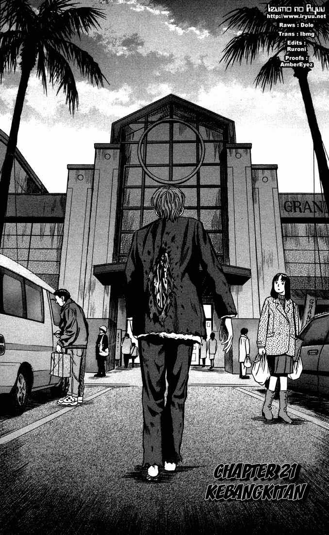 Otogi Matsuri Chapter 21 - halaman 2