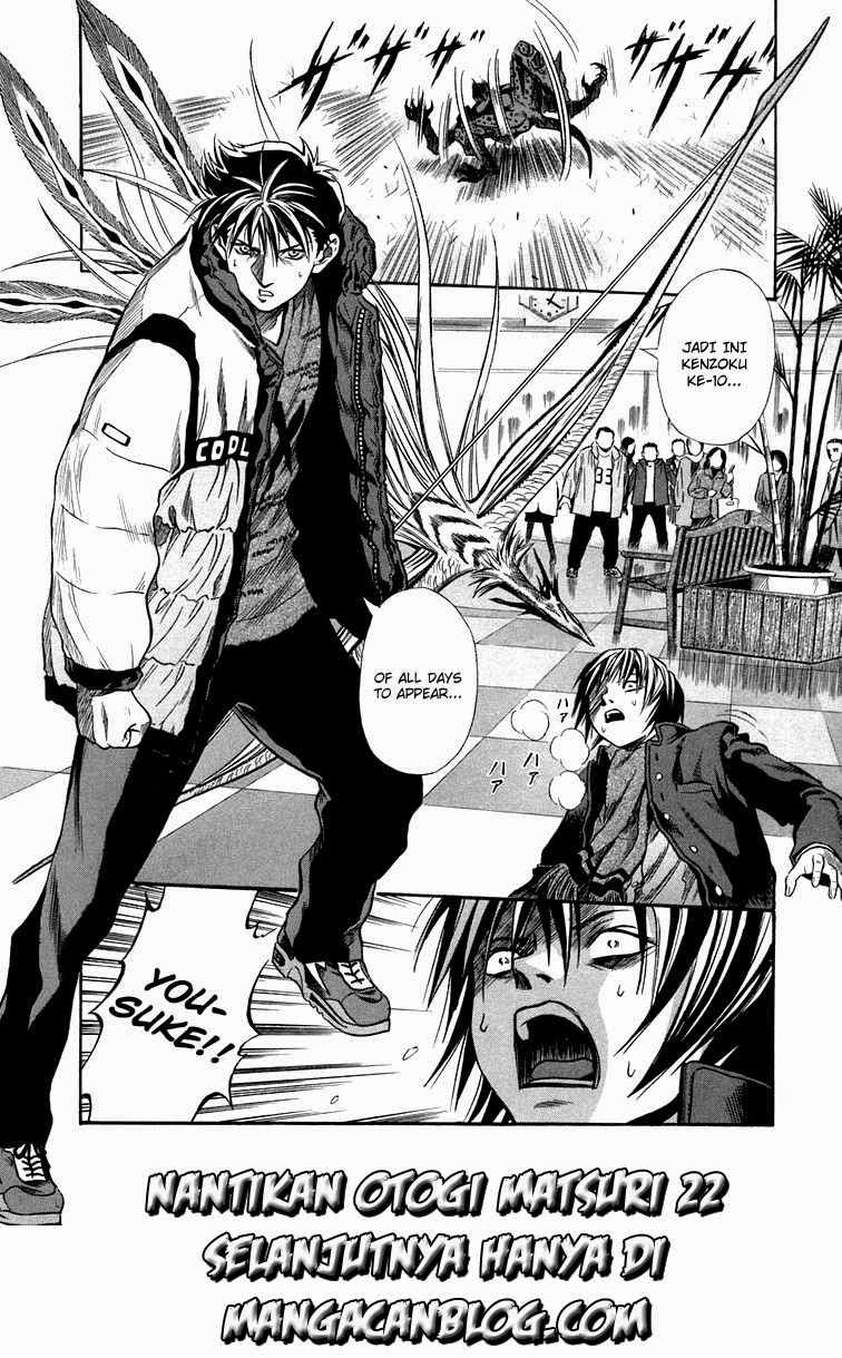 Otogi Matsuri Chapter 21 - halaman 29