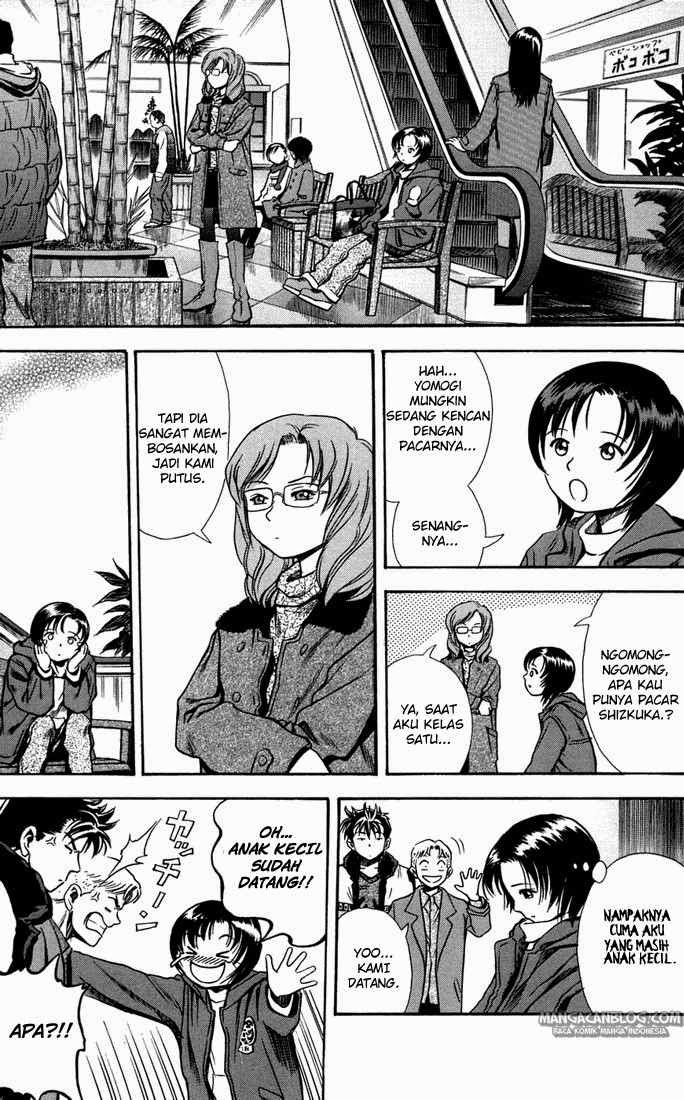 Otogi Matsuri Chapter 21 - halaman 4