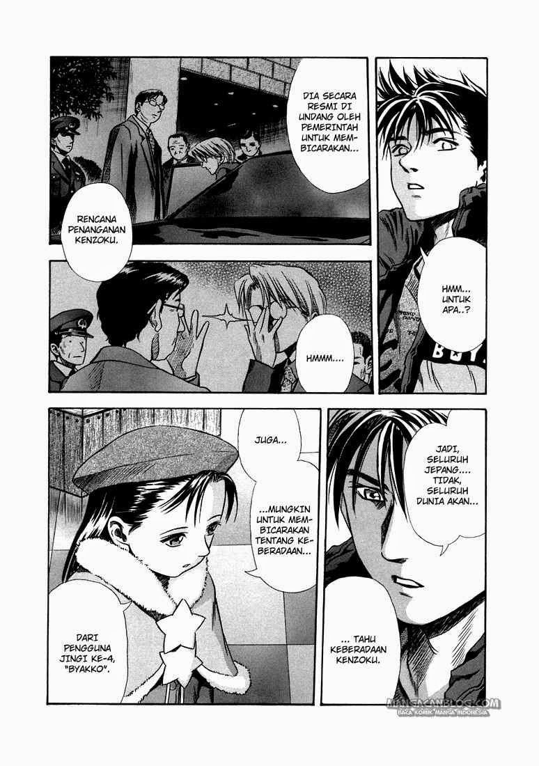 Otogi Matsuri Chapter 21 - halaman 6