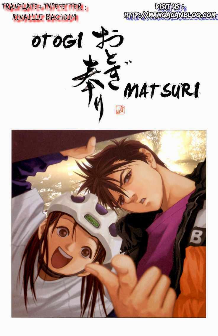 Otogi Matsuri Chapter 22 - halaman 1