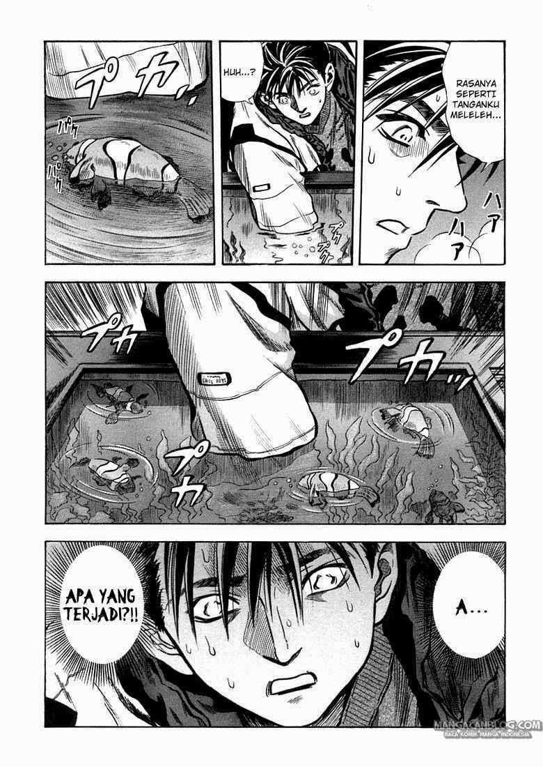 Otogi Matsuri Chapter 22 - halaman 17