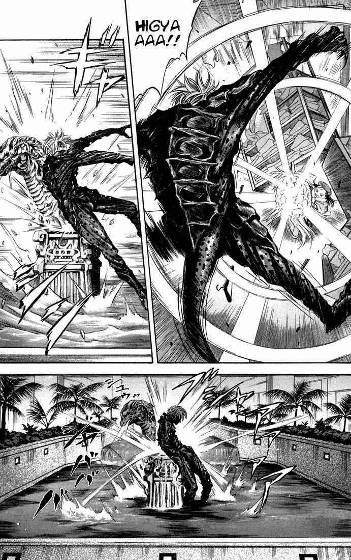 Otogi Matsuri Chapter 23 - halaman 17