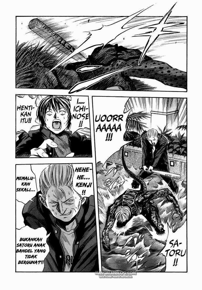 Otogi Matsuri Chapter 23 - halaman 23