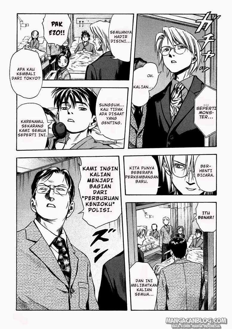 Otogi Matsuri Chapter 25 - halaman 11