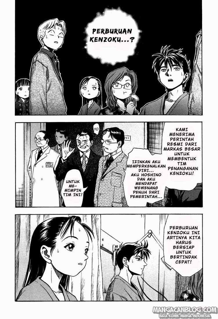 Otogi Matsuri Chapter 25 - halaman 12