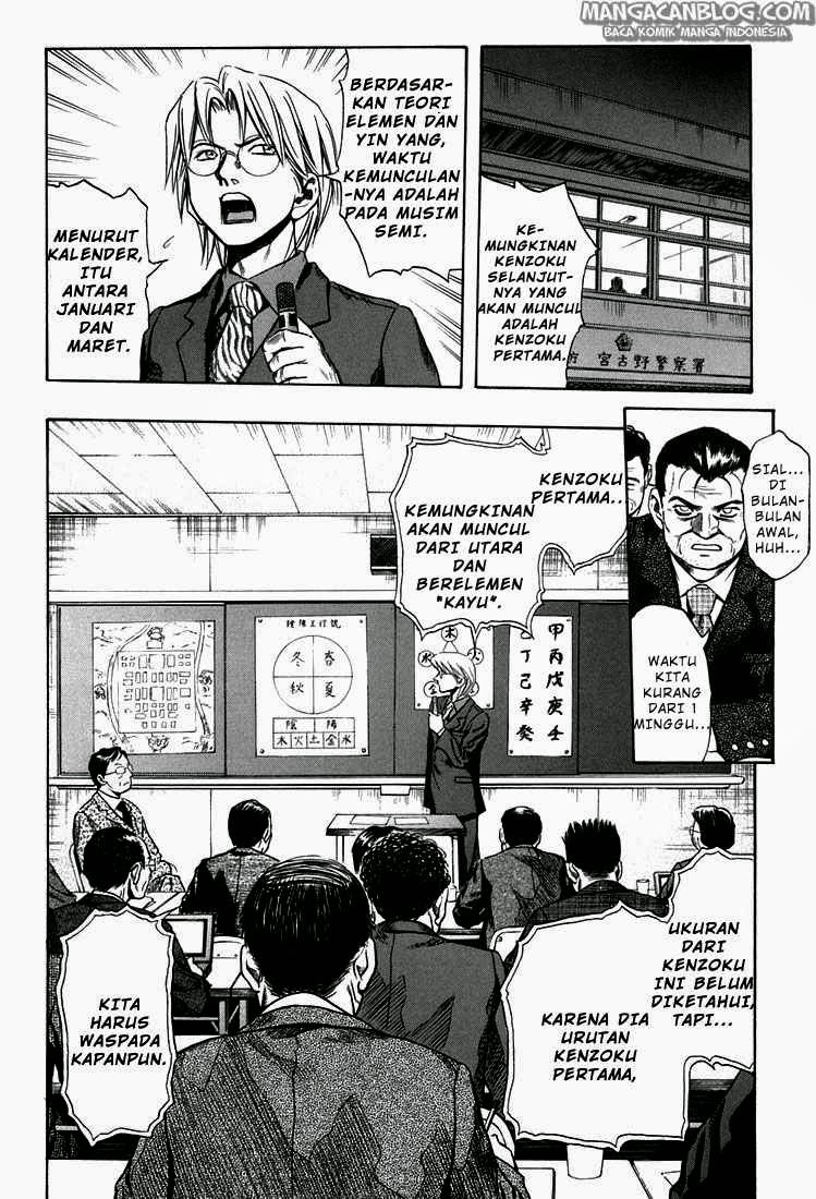 Otogi Matsuri Chapter 25 - halaman 20