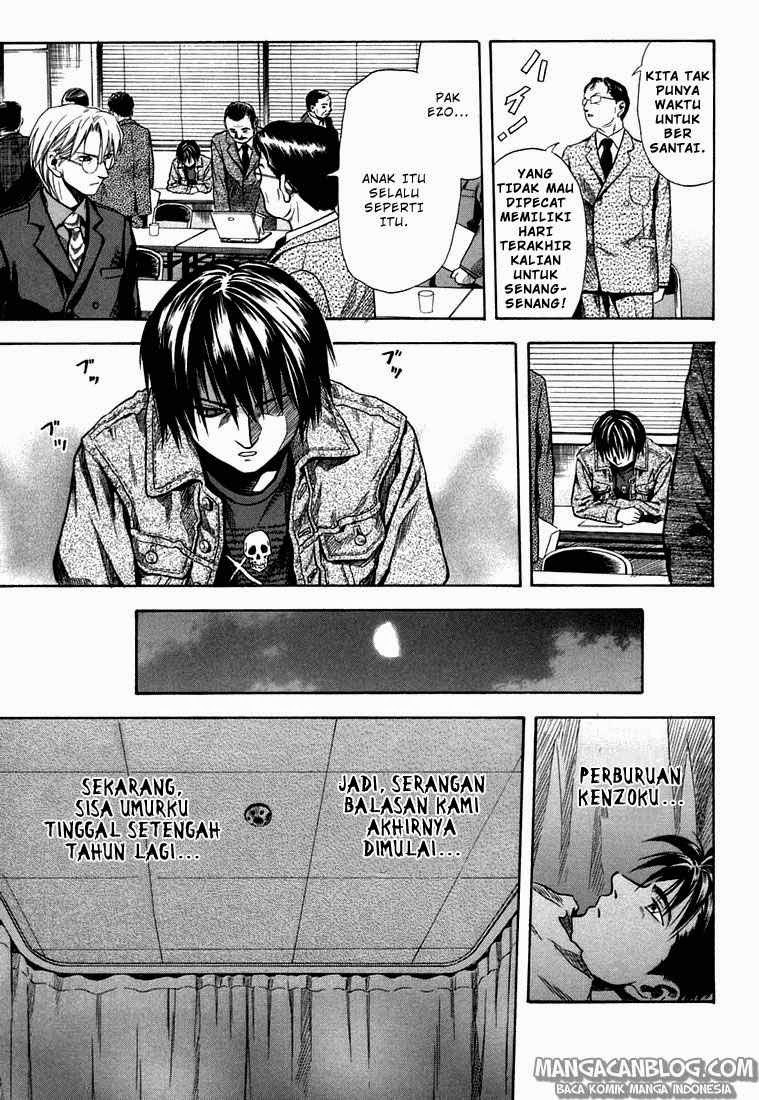 Otogi Matsuri Chapter 25 - halaman 21