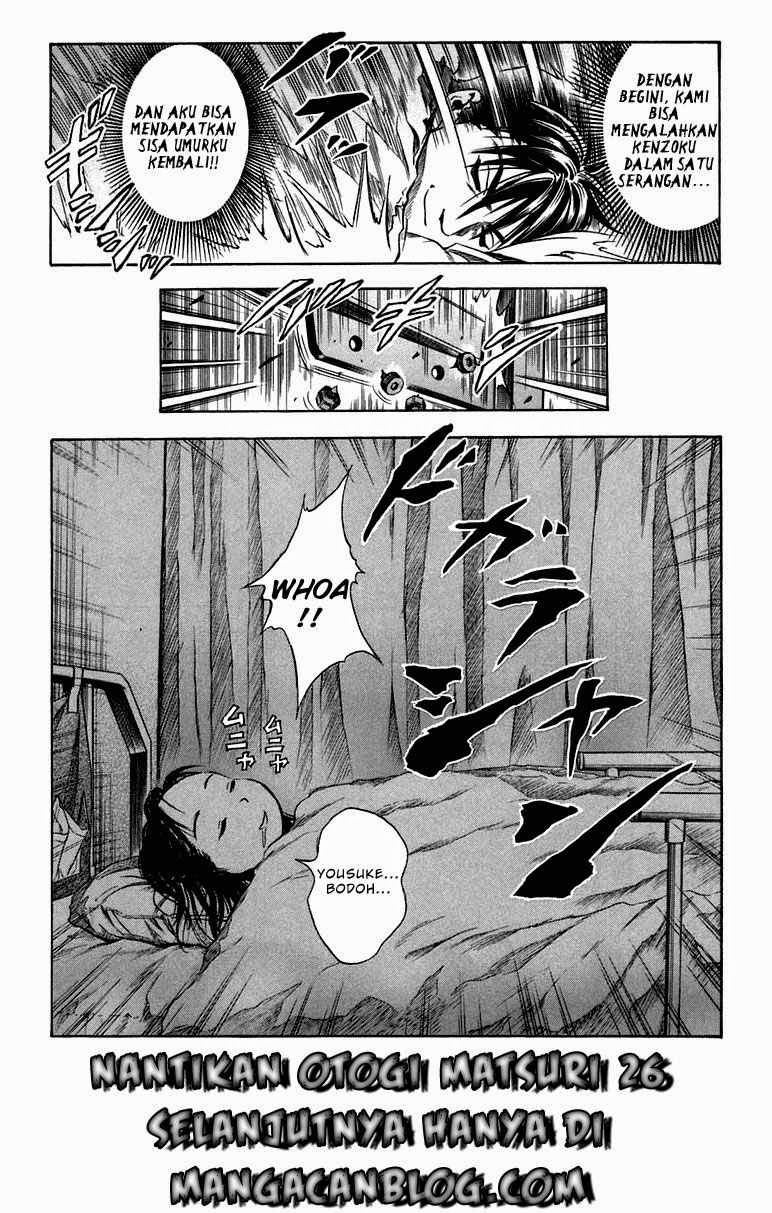 Otogi Matsuri Chapter 25 - halaman 22