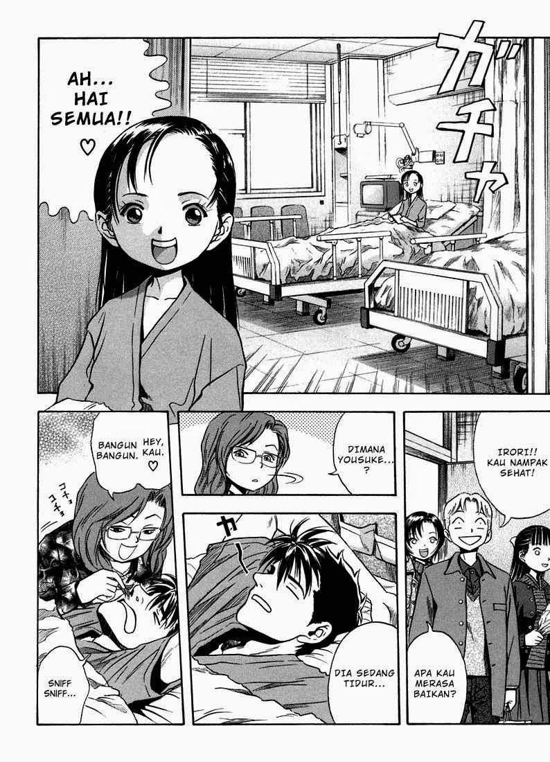 Otogi Matsuri Chapter 25 - halaman 4