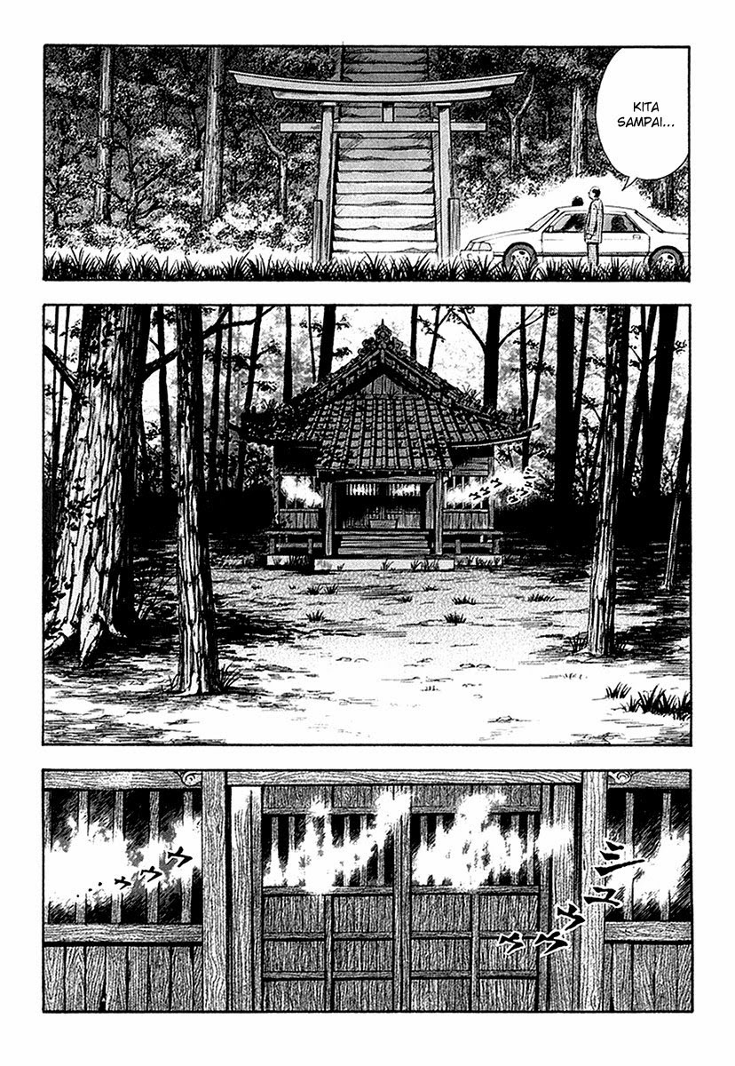 Otogi Matsuri Chapter 26 - halaman 17