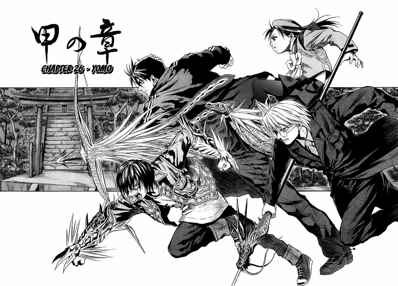Otogi Matsuri Chapter 26 - halaman 3