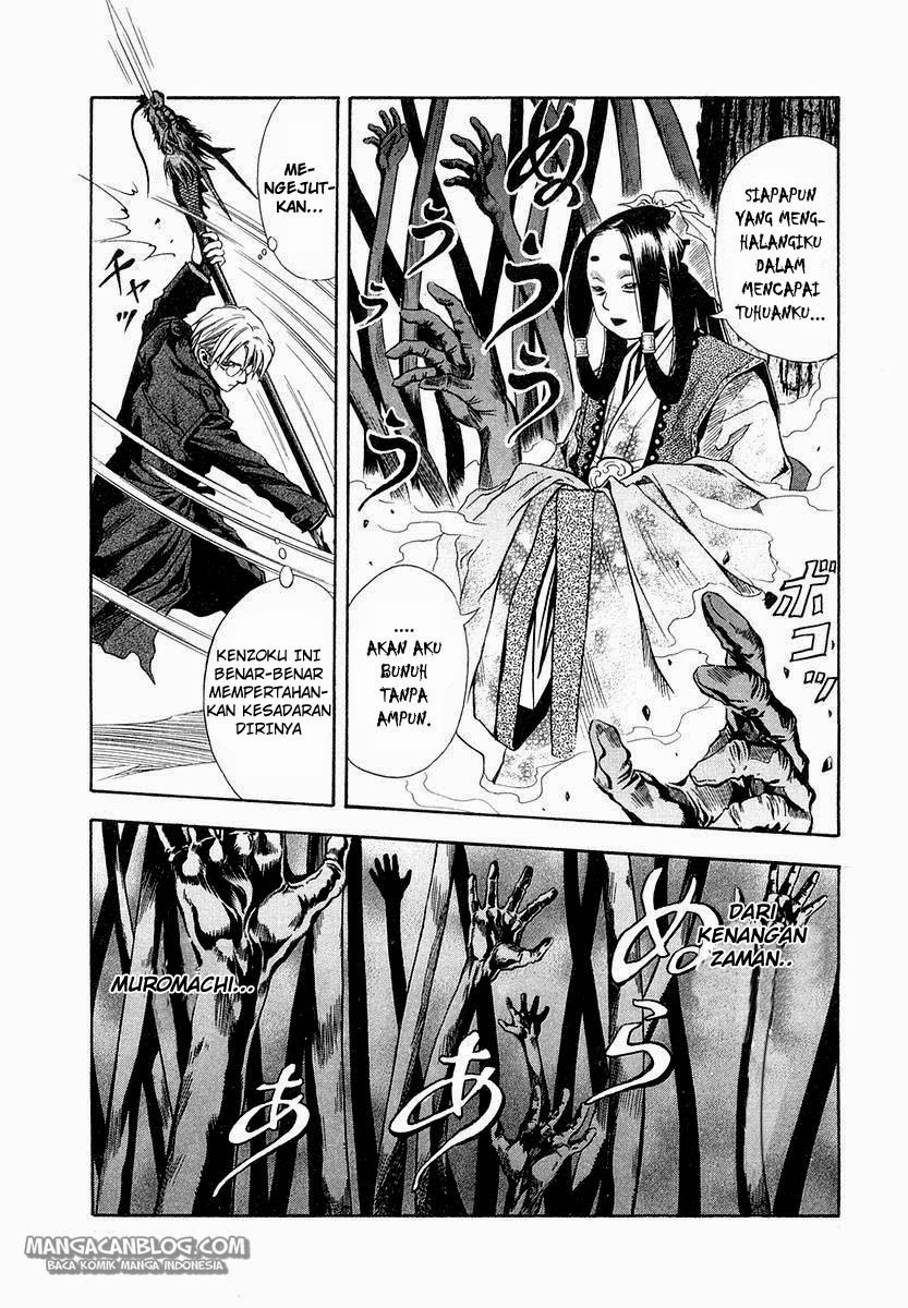 Otogi Matsuri Chapter 27 - halaman 17