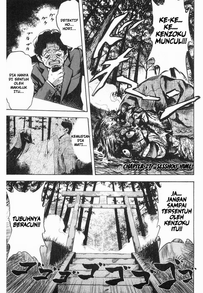 Otogi Matsuri Chapter 27 - halaman 2