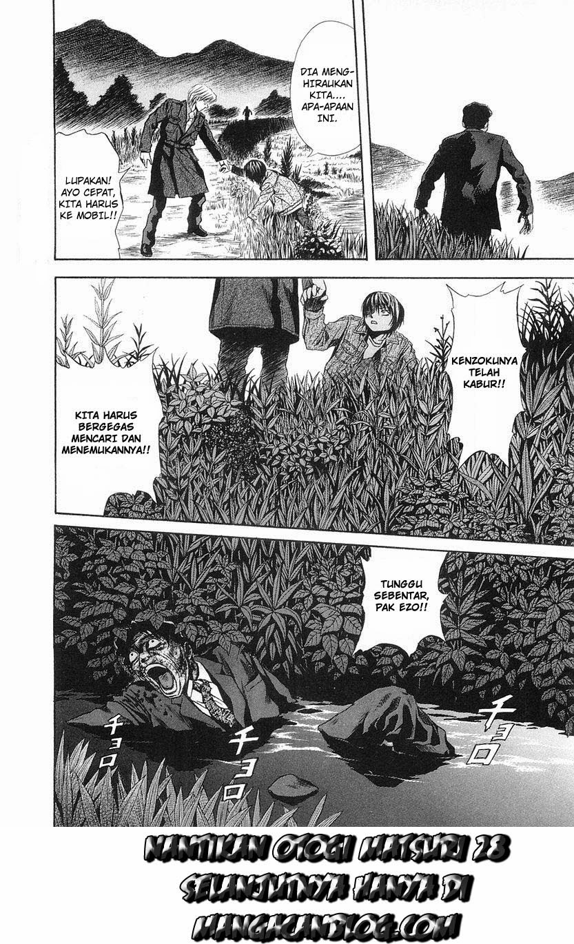 Otogi Matsuri Chapter 27 - halaman 28