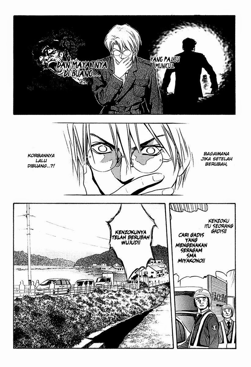 Otogi Matsuri Chapter 28 - halaman 14