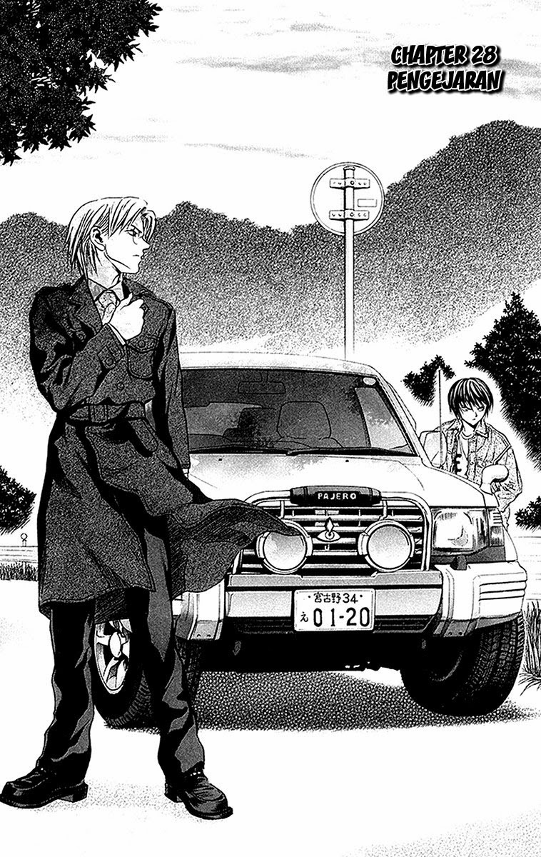 Otogi Matsuri Chapter 28 - halaman 2