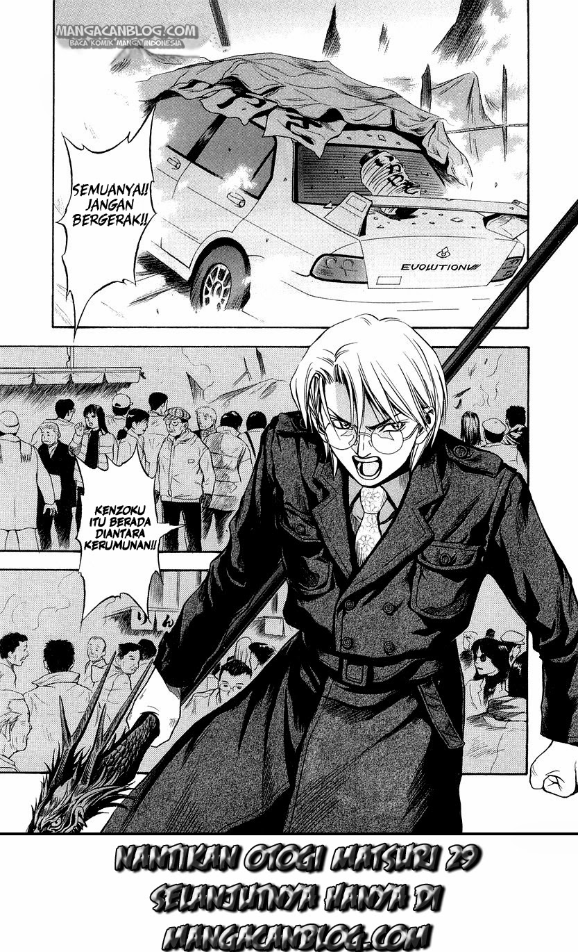 Otogi Matsuri Chapter 28 - halaman 29