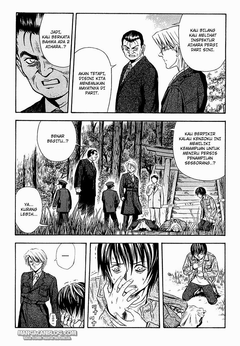 Otogi Matsuri Chapter 28 - halaman 4