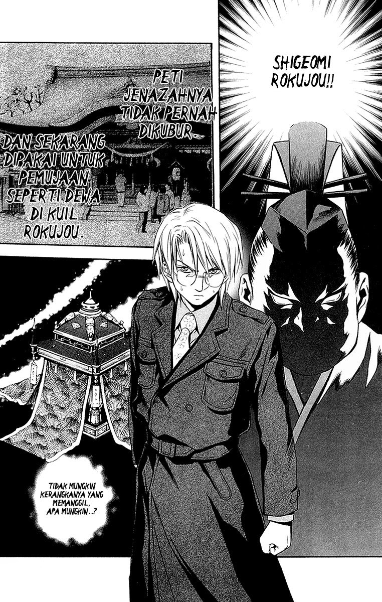 Otogi Matsuri Chapter 28 - halaman 6