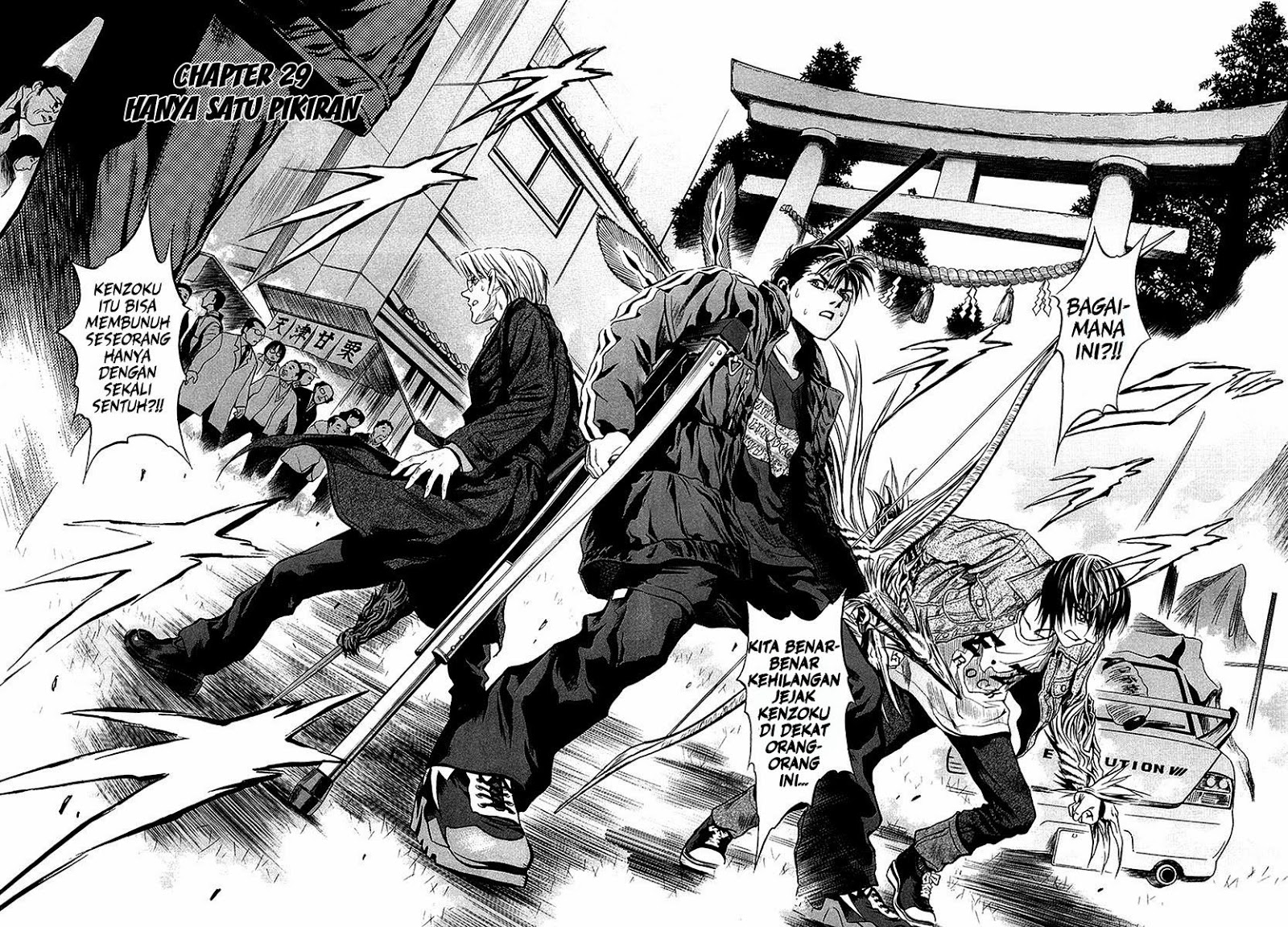 Otogi Matsuri Chapter 29 - halaman 2