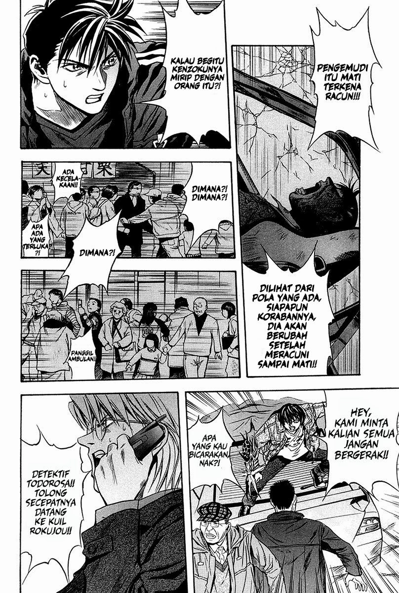 Otogi Matsuri Chapter 29 - halaman 3