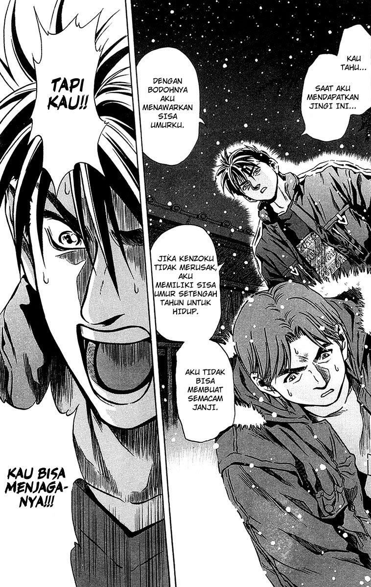Otogi Matsuri Chapter 29 - halaman 32
