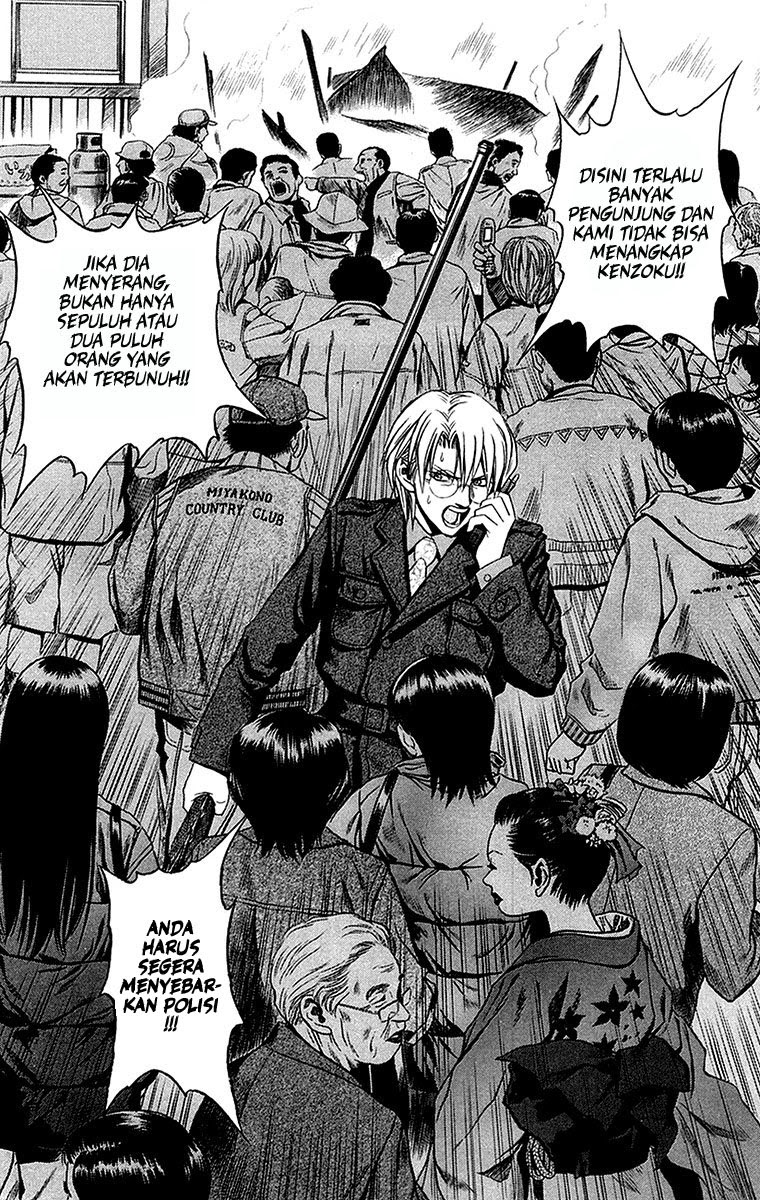 Otogi Matsuri Chapter 29 - halaman 4