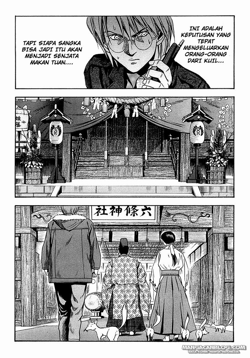 Otogi Matsuri Chapter 29 - halaman 5