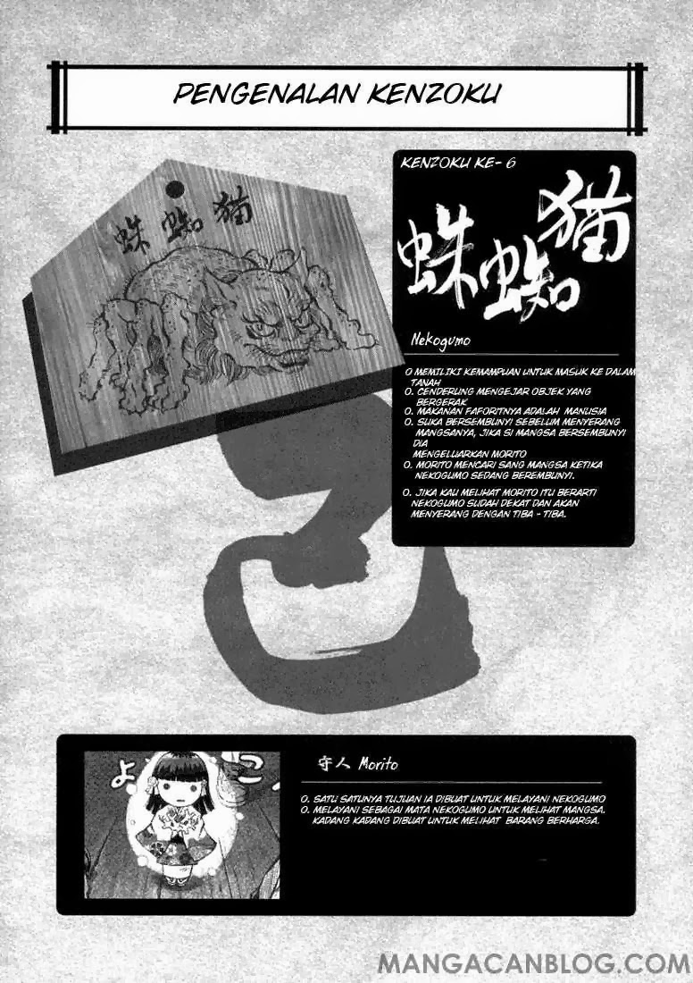 Otogi Matsuri Chapter 3 - halaman 26