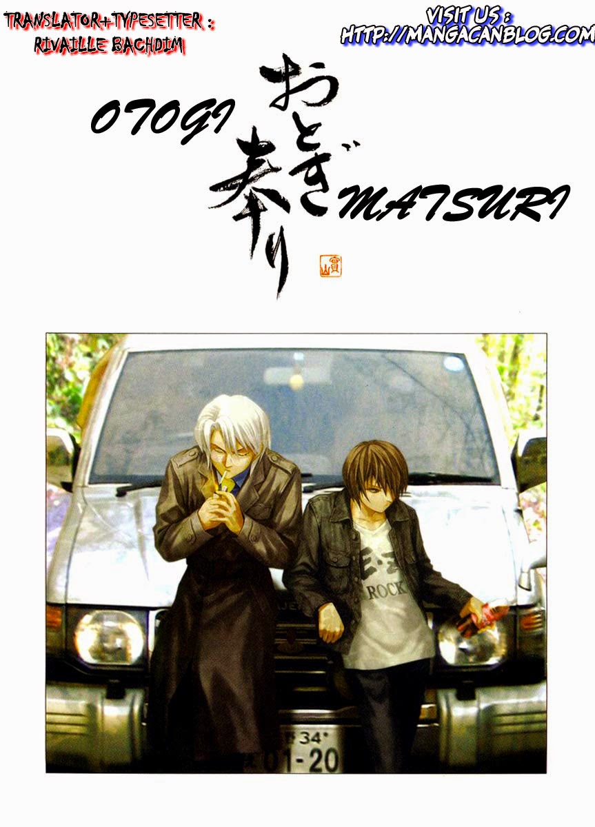 Otogi Matsuri Chapter 31 - halaman 1
