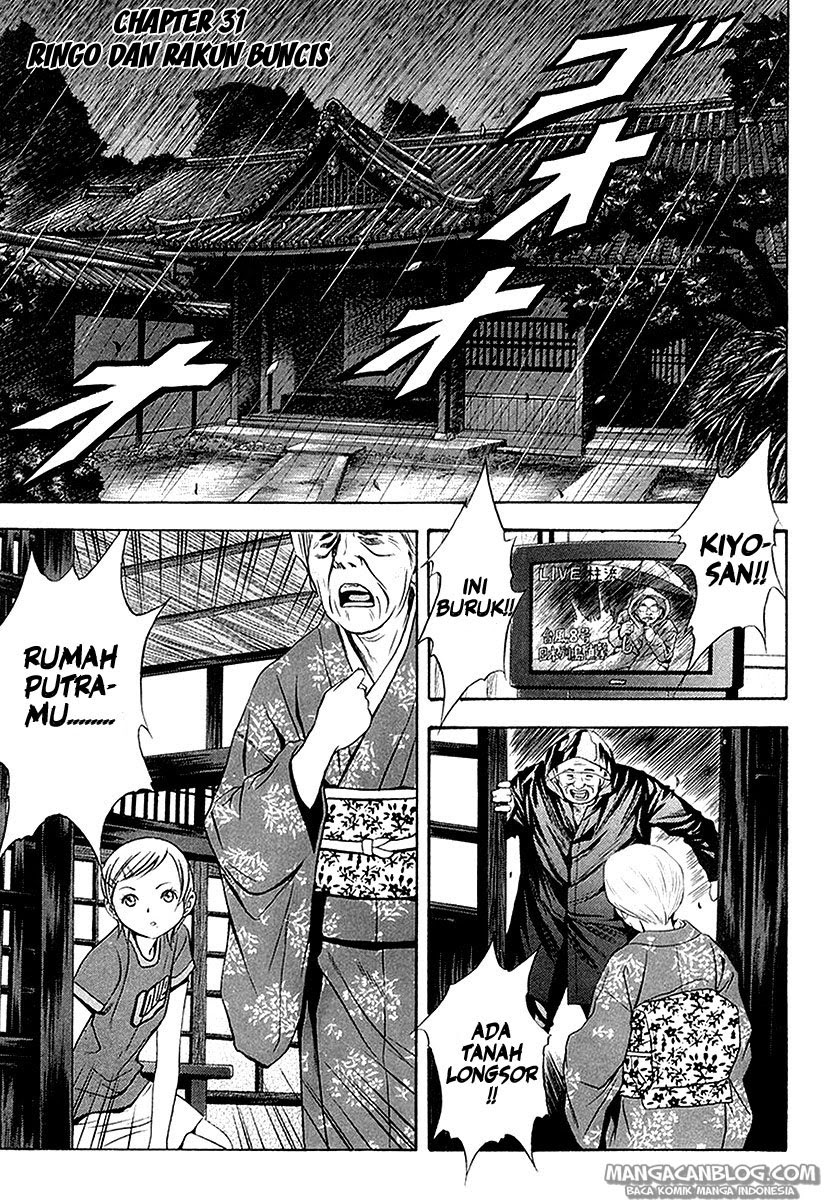 Otogi Matsuri Chapter 31 - halaman 2