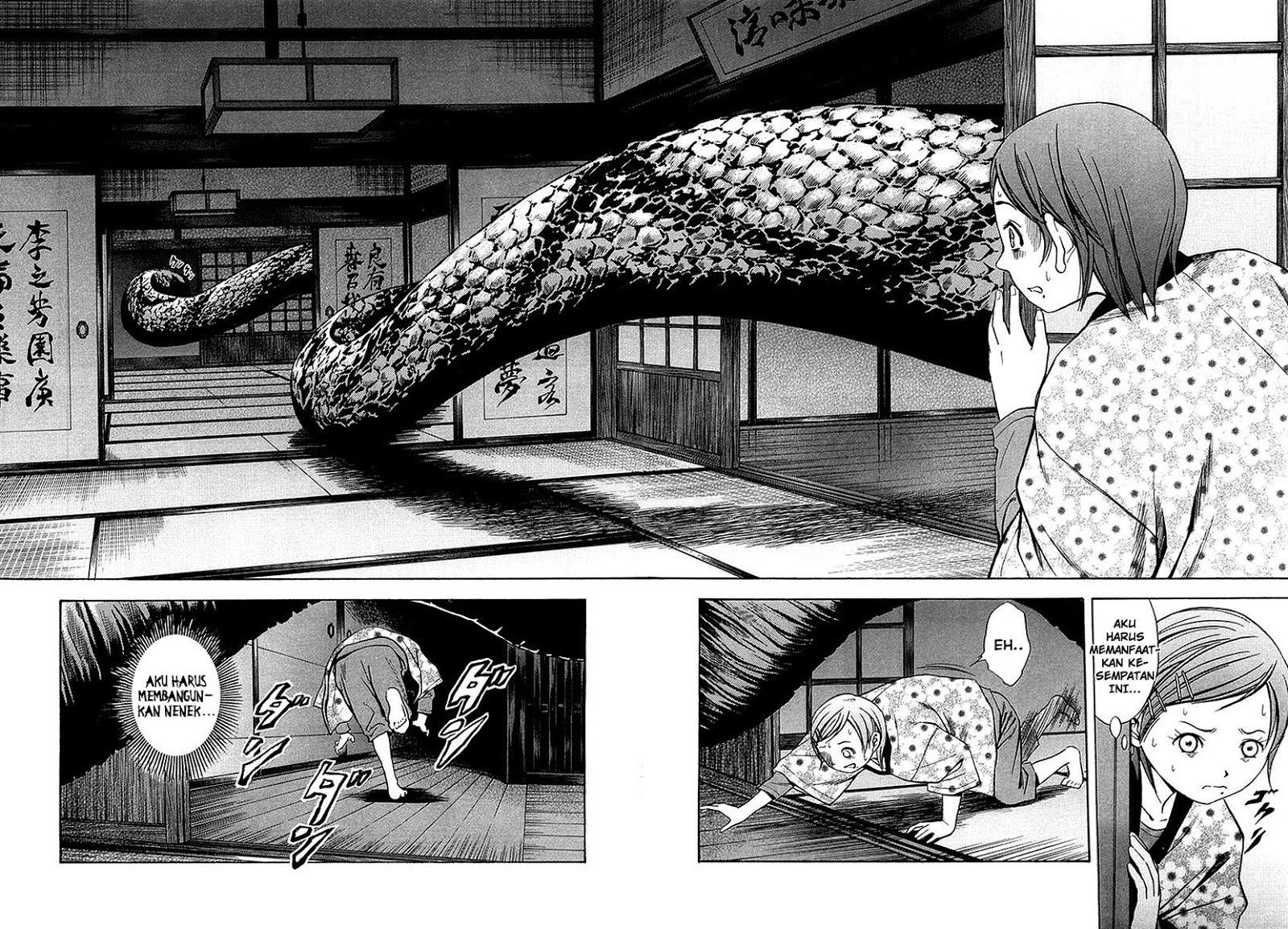Otogi Matsuri Chapter 31 - halaman 23