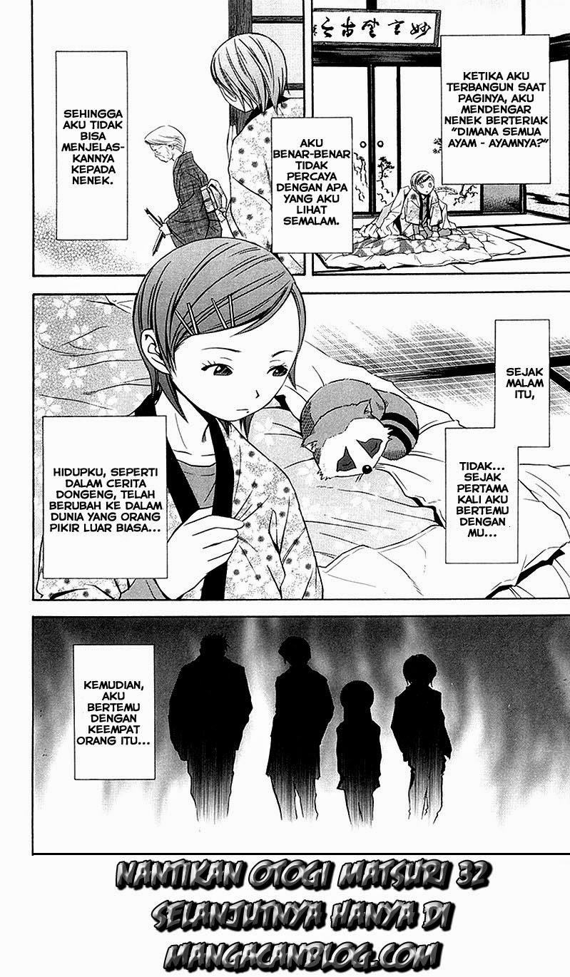 Otogi Matsuri Chapter 31 - halaman 30