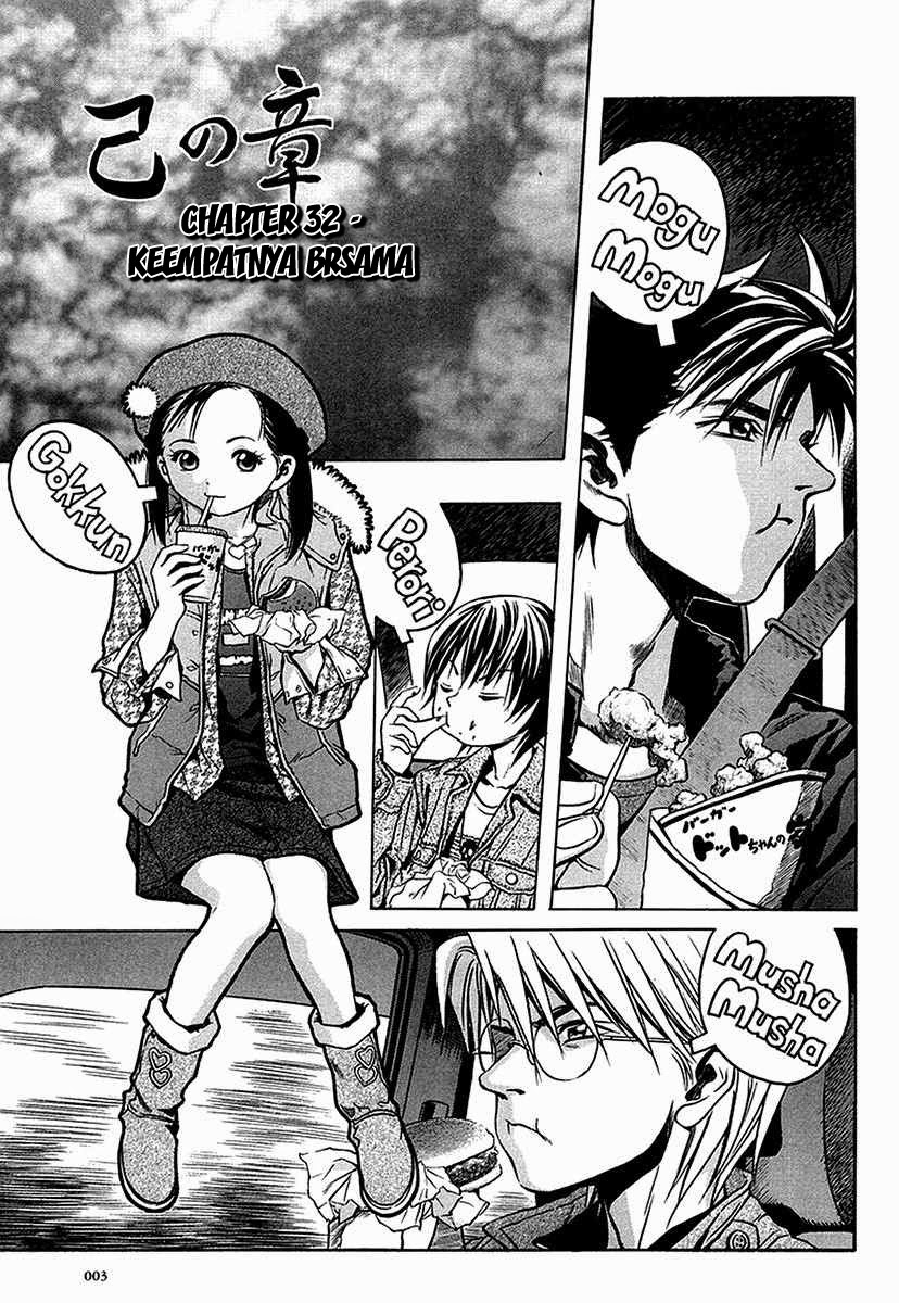 Otogi Matsuri Chapter 32 - halaman 2