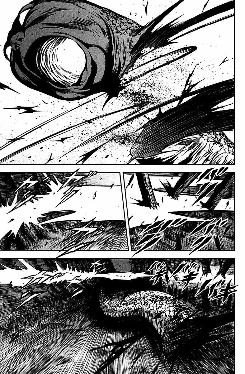 Otogi Matsuri Chapter 32 - halaman 25