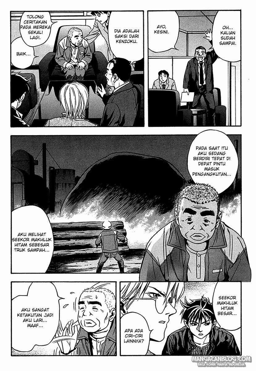 Otogi Matsuri Chapter 32 - halaman 8