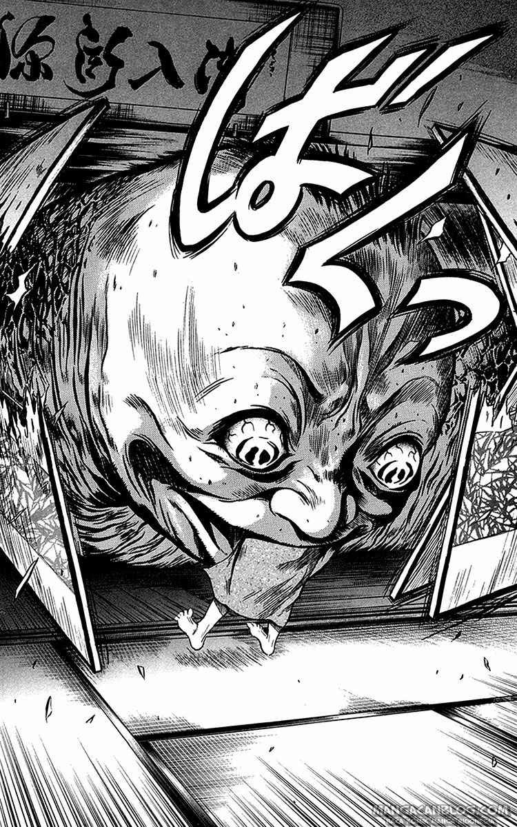 Otogi Matsuri Chapter 33 - halaman 17
